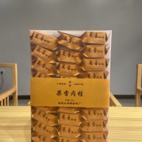 武夷岩茶燕子窠肉桂果香茶250g大红袍新茶浓香型乌龙茶pvc包装30泡