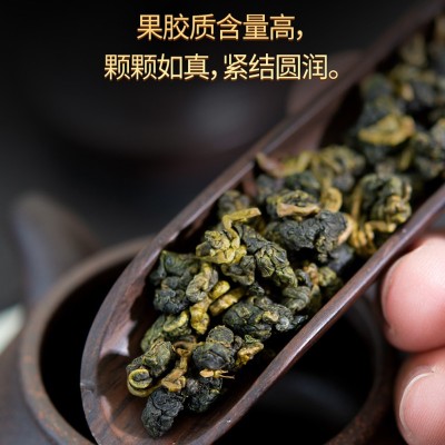 台湾高山茶大禹岭茶2023新品乌龙茶特级高档茶叶300g品质好茶礼盒装