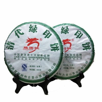 普洱茶生茶饼清代绿印380g2014年龙园号勐海普洱茶云南七子饼茶