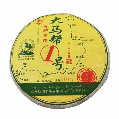 普洱茶叶大马帮一号400g生茶饼2006年龙园号茶叶 批发清香型