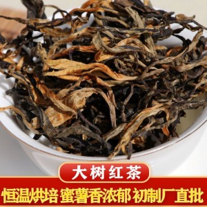 茶厂批发2021春云南蜜香滇红茶200年以上普洱大树红茶500克散装 
