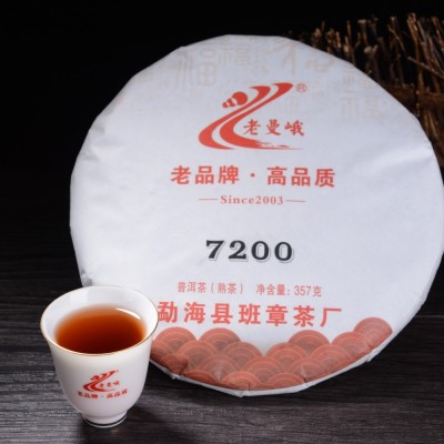 醇香普洱 老曼峨熟茶  7200