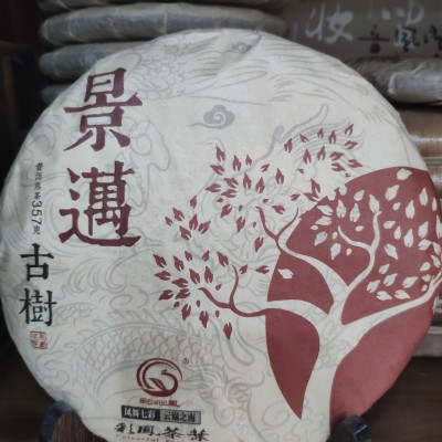 云南普洱茶2014年景邁古树，熟普，养胃，暖胃，美容养颜，养生茶