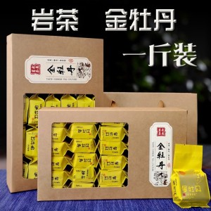 武夷岩茶金牡丹武夷山名枞花果香大红袍高香浓香品种茶500克盒装