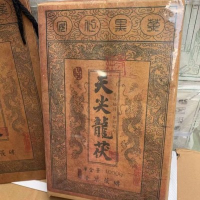 1992年安化黑茶一号御鉴藏茯 陈年老茯砖 1000g包邮