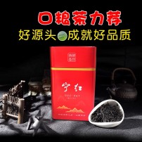 宁红茶2021年新茶江西修水原产地茶农直达口粮茶罐装自饮工夫红茶50克