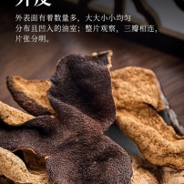 正宗广东特产新会陈皮泡茶十年老陈皮干茶坑产区250g