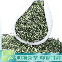 2023信阳原产明前毛尖新茶500克嫩芽春茶绿茶罐装特散装一级茶叶