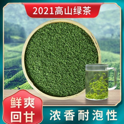 绿茶2021新茶500g高山云雾散装香茶袋装浓香型炒青250克茶叶批发