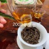 普洱茶老树乔木2008老生茶（珍藏好茶）云南布朗山七子饼茶357克生茶