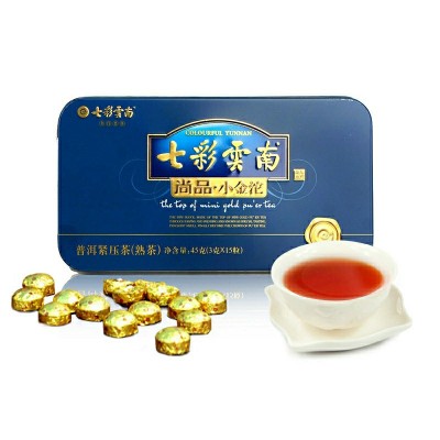 七彩云南庆沣祥普洱熟茶尚品迷你小金沱45g/盒小沱茶