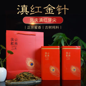 云南凤庆滇红茶大金针2020年新茶春茶蜜香型散装古树红茶礼盒装