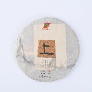 班章老树茶厂上善若水 原生态陈香普洱茶生茶砖 357克 上熟