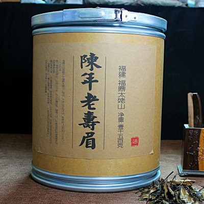 1.5公斤，2014年陈年老寿眉白茶