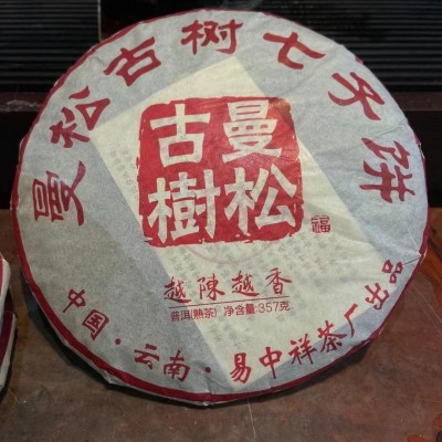 2008年曼松古树熟饼一饼357克一件42兵棉柔水滑陈香糯感