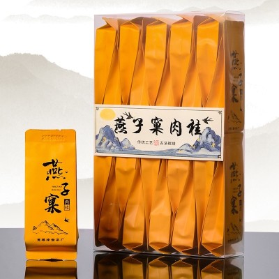 正岩肉桂茶燕子窠武夷岩茶浓香型2021新茶叶特级礼盒装500g大红袍