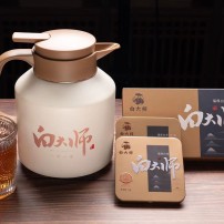 白大师方片闷茶壶1.8L+2016老寿眉120g礼盒装保证正品