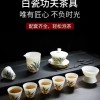 羊脂玉茶具套装高档轻奢功夫陶德化白瓷家用功夫小套用品盖碗茶杯