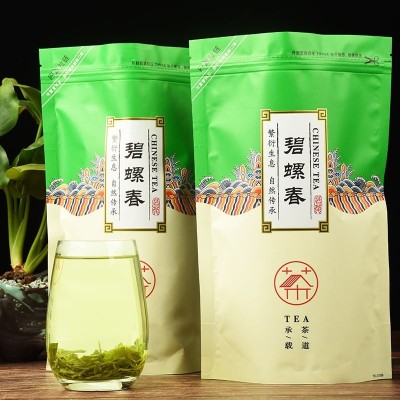  碧螺春2021新茶高品质绿茶茶叶浓香型散装袋装500g