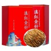 【买一送一】滇红大金针茶2023新茶特级云南金芽金枝浓香型红茶500克
