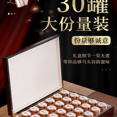 新年大红袍茶叶武夷山马头岩肉桂礼盒装300g礼品乌龙茶岩茶小罐子包装