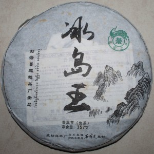 2015年鹏程茶厂出品357克生茶