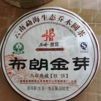 2006年原料南峤茶厂出品500克老生茶