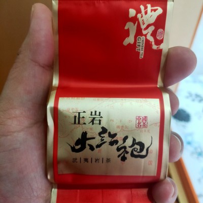 新茶武夷正岩大红袍礼盒装一套500克(净含量)