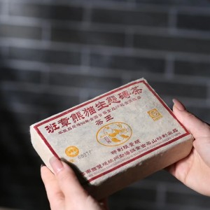 1998年班‬章茶王熊貓生態磚茶独立编码特制限量版 500克一砖