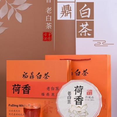 2014荷香老白茶荷香明显，口感醇厚，茶汤丰富，陈香馥郁，入口枣甜