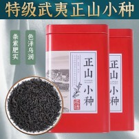 特级正山小种红茶2021新茶武夷山桐木关蜜香养胃浓香型礼盒装250g