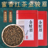 【特级金骏眉】红茶2023新茶正宗武夷山浓香蜜香养胃茶叶