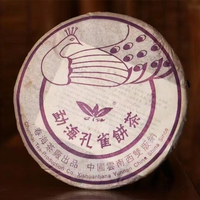 2004年云南布朗勐海孔雀普洱生茶饼珍藏春海茶厂烟香干仓饼茶357g