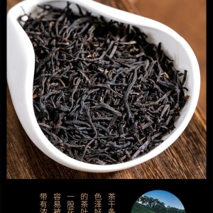 500g正山小种红茶浓香型新茶武夷兰花香红茶【买2斤送壶】