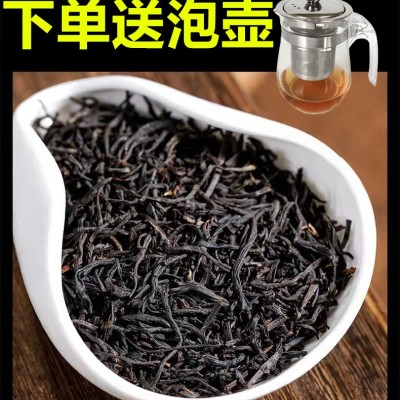 【送泡壶】正山小种红茶浓香型新茶武夷兰花香红茶250g