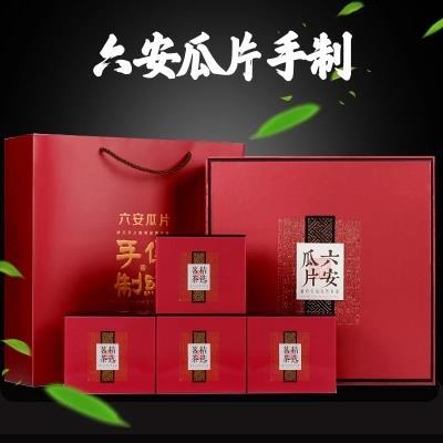 【2022新茶】徽六雨前一级六安瓜片浓香绿茶春茶茶叶水青250g
