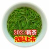 2023年新茶绿茶 明前特级小芽雀舌茶叶250g 黄山毛峰嫩芽特价包邮