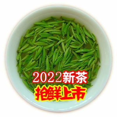 2022年新茶绿茶 明前特级小芽雀舌茶叶250g 黄山毛峰嫩芽特价包邮