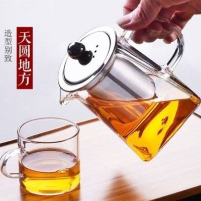 耐高温玻璃泡茶壶冲茶器,家用大小号天圆地方过滤煮茶壶