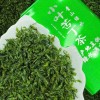 2022新茶小叶苦丁茶俗称“青山绿水”500g