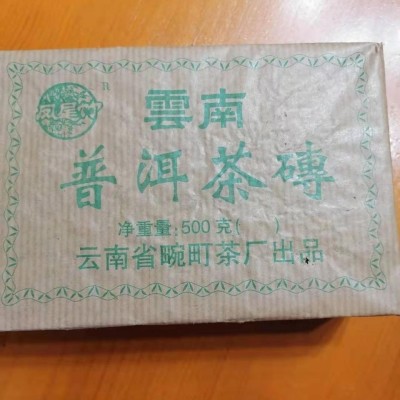 90年代 凤尾竹畹町茶厂 樟香熟茶500克老熟茶(昆明纯干仓)