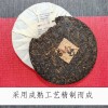 2018年临韵红印熟茶饼357克