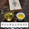2021年邦东水黄金生茶砖500克