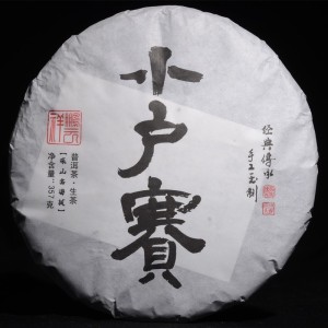 【超级甜韵】2022年头春茶现货小户赛普洱茶生茶357g