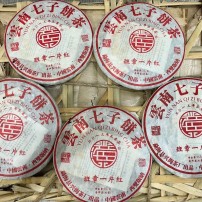 兴海茶厂 2013年 班章一片红