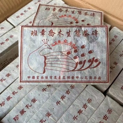 2002年班章乔木生态茶砖七星孔雀生茶砖，500g一砖，茶气足有烟香