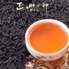 正山小种红茶500g
