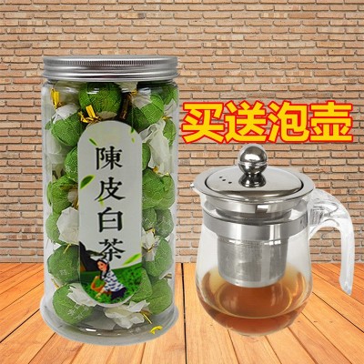 250g【送壶】陈皮白茶茶饼老白茶寿眉贡眉新会茶叶陈皮饼干茶