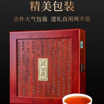 黑茶砖茶茯砖茶泾阳茯茶金花茯茶古渡牌国茯1368净含量：500克送茶刀