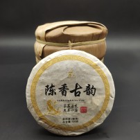 2015年陈香古韵  100克熟茶 香气有独特的木质甜香茶汤轻盈饱满